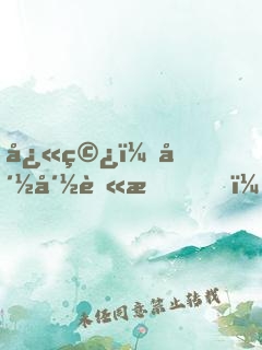 快穿：崽崽莫慌，爸爸來了